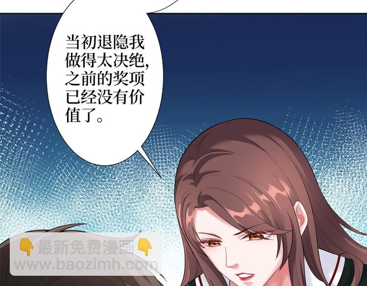 第四十一话 新的经纪人？！56