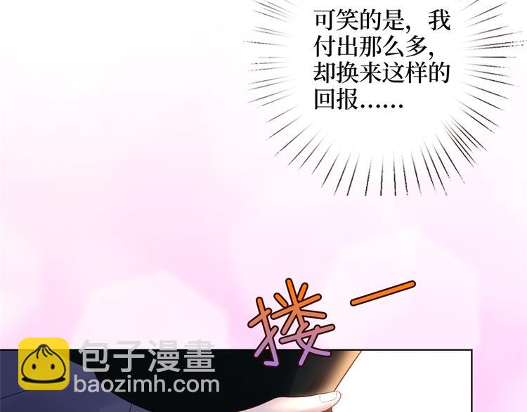 第四十一话 新的经纪人？！58