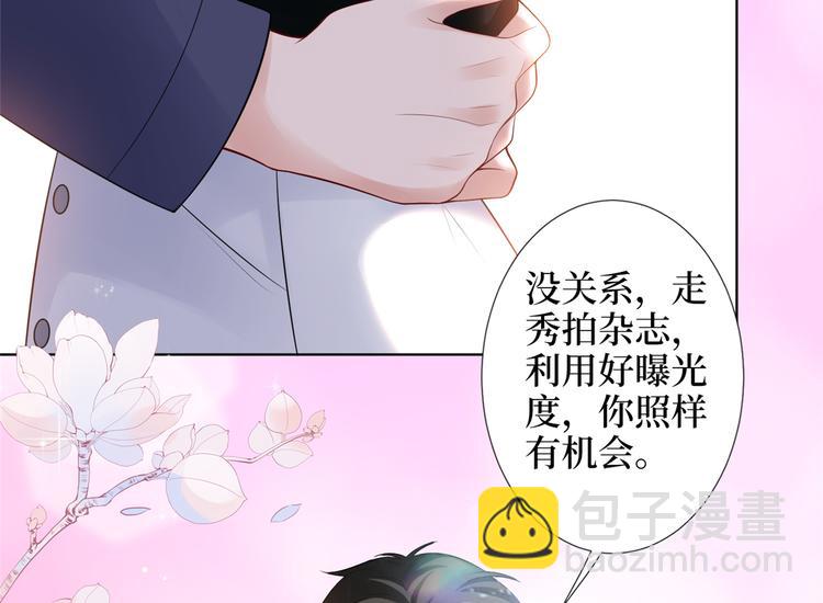 第四十一话 新的经纪人？！59