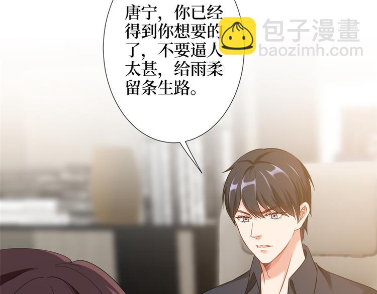 第四十一话 新的经纪人？！6
