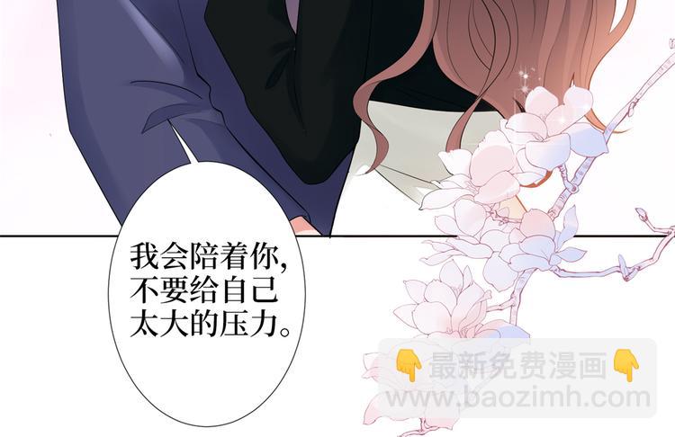 第四十一话 新的经纪人？！61
