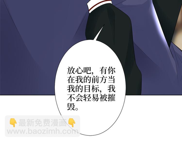 第四十一话 新的经纪人？！64