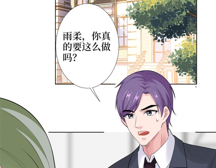 第四十一话 新的经纪人？！70