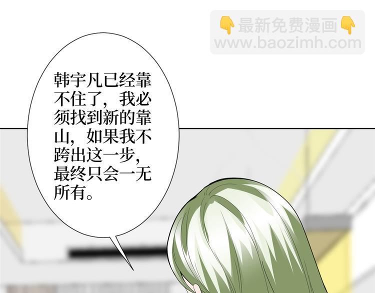 第四十一话 新的经纪人？！72