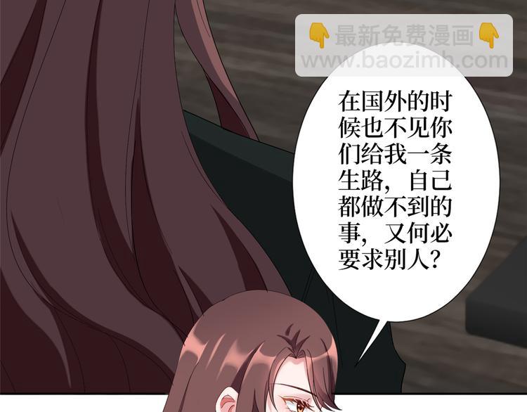 第四十一话 新的经纪人？！8
