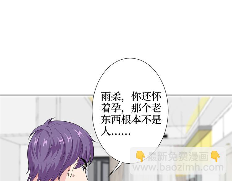 第四十一话 新的经纪人？！80