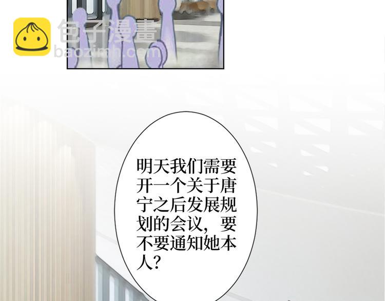 第四十一话 新的经纪人？！86