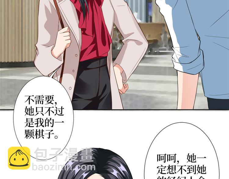 第四十一话 新的经纪人？！88