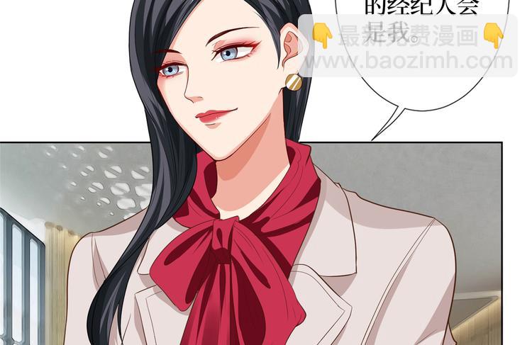 第四十一话 新的经纪人？！89
