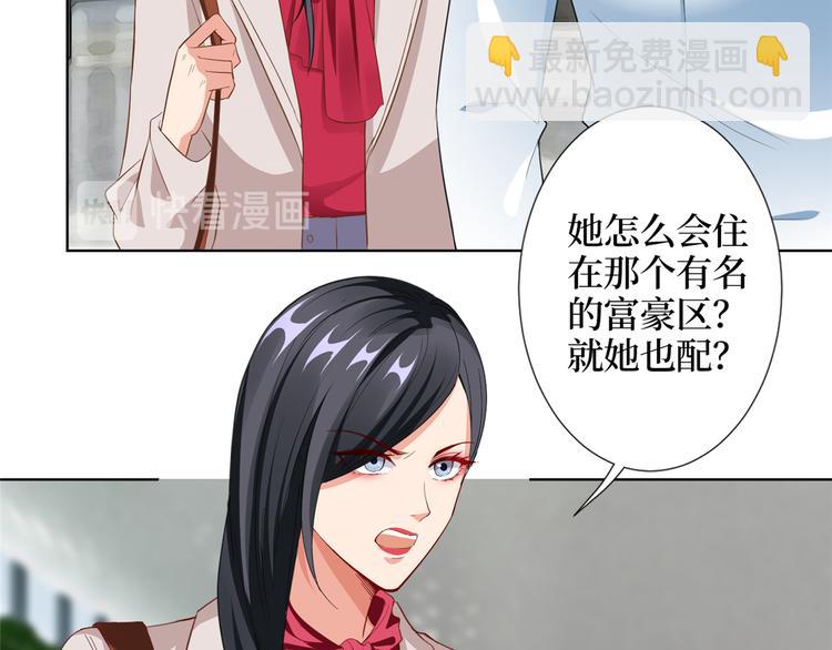 第四十一话 新的经纪人？！92