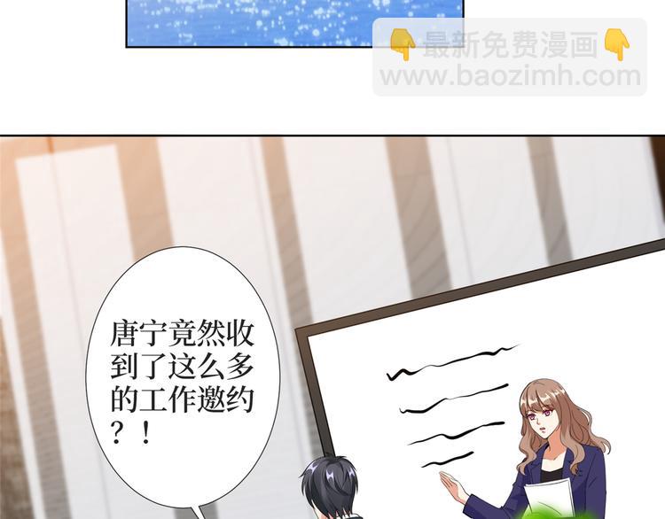 第四十一话 新的经纪人？！96
