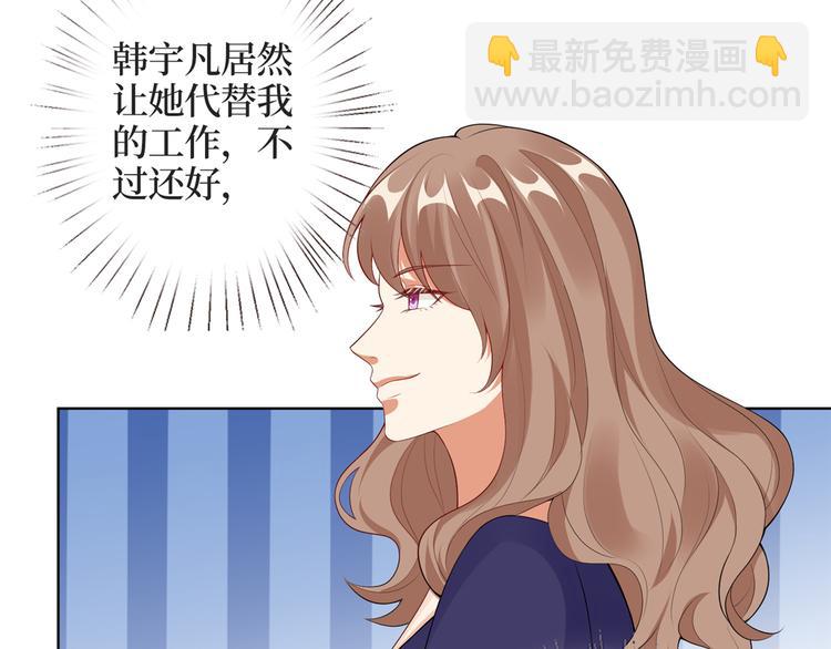 第四十一话 新的经纪人？！98