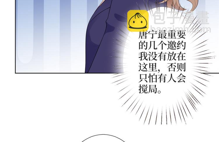 第四十一话 新的经纪人？！99
