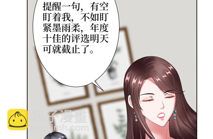 第四十二话 你看这帽子又大又绿57