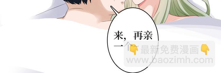 第四十二话 你看这帽子又大又绿75