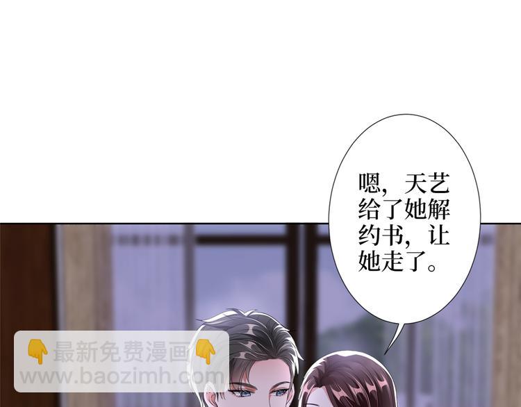 第四十三话 专属经纪人10