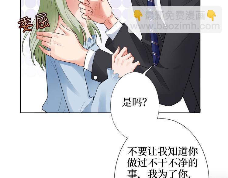 第四十三话 专属经纪人104