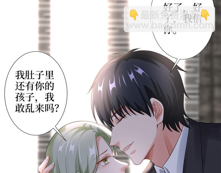 第四十三话 专属经纪人106