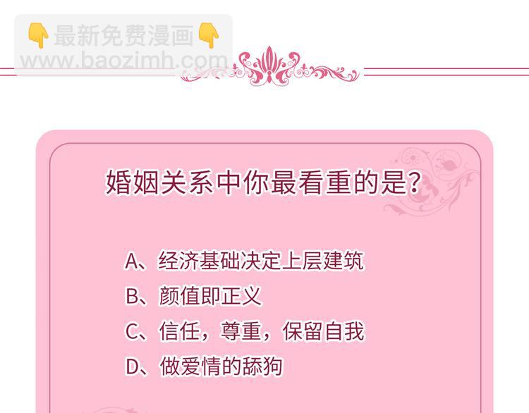 第四十三话 专属经纪人110