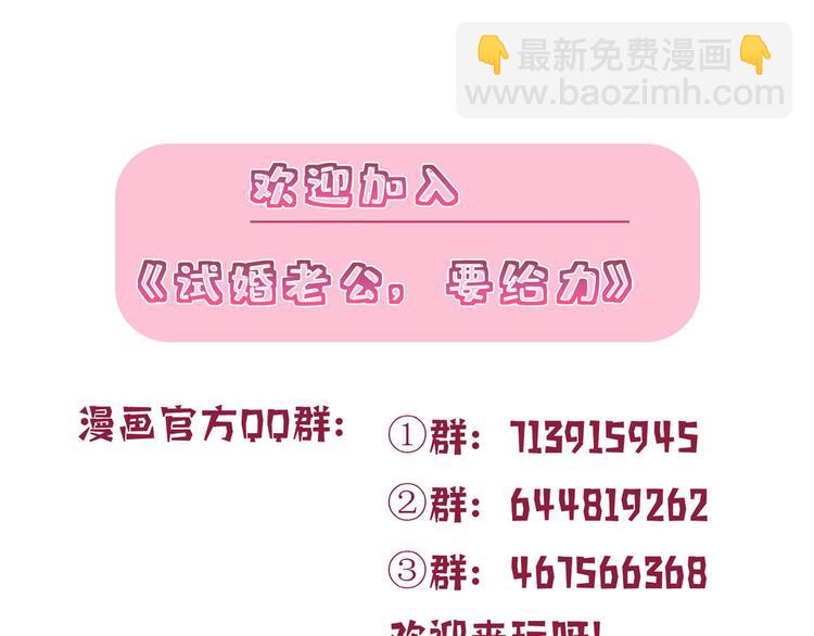 第四十三话 专属经纪人112