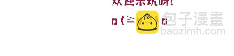 第四十三话 专属经纪人113