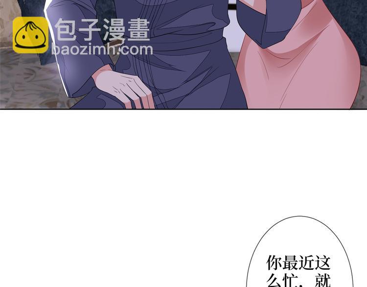 第四十三话 专属经纪人12