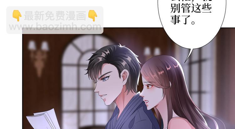 第四十三话 专属经纪人13