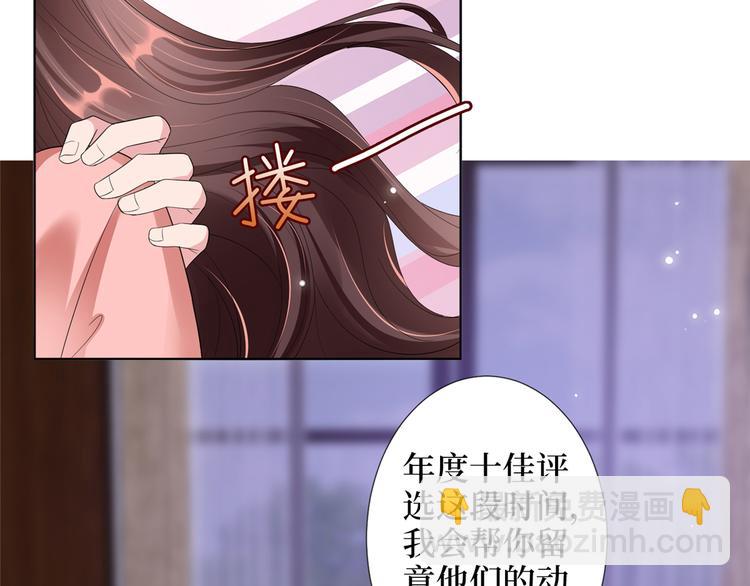 第四十三话 专属经纪人16
