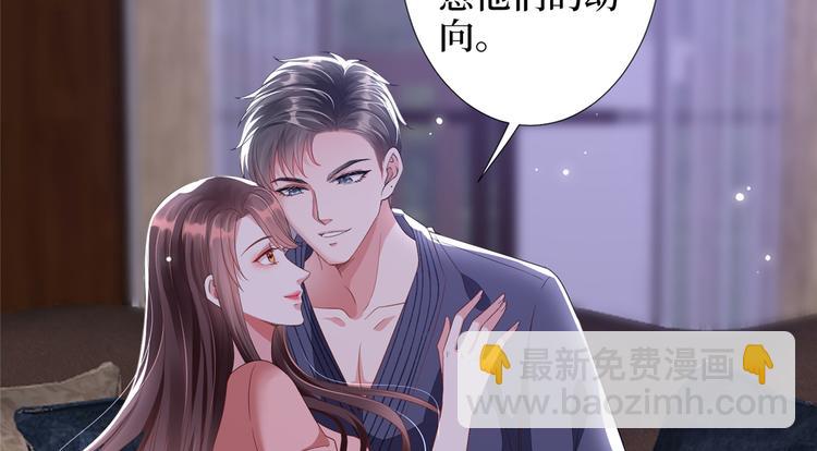 第四十三话 专属经纪人17