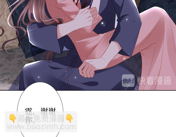 第四十三话 专属经纪人18
