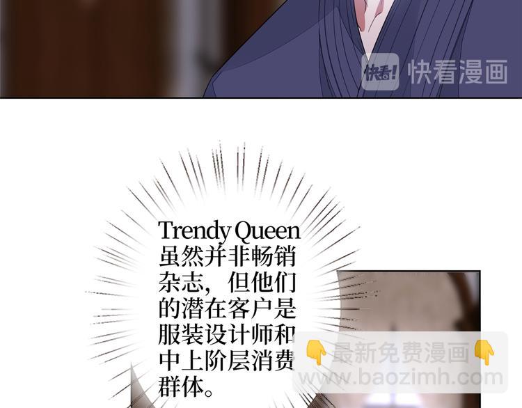 第四十三话 专属经纪人28