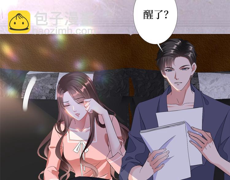 第四十三话 专属经纪人36