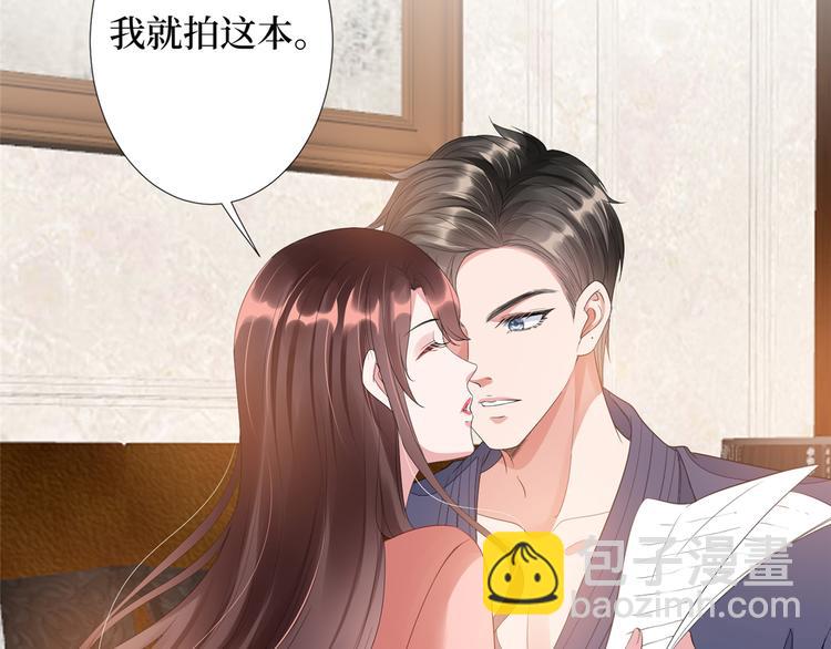 第四十三话 专属经纪人40