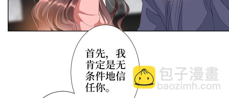 第四十三话 专属经纪人43
