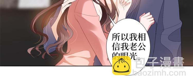 第四十三话 专属经纪人45