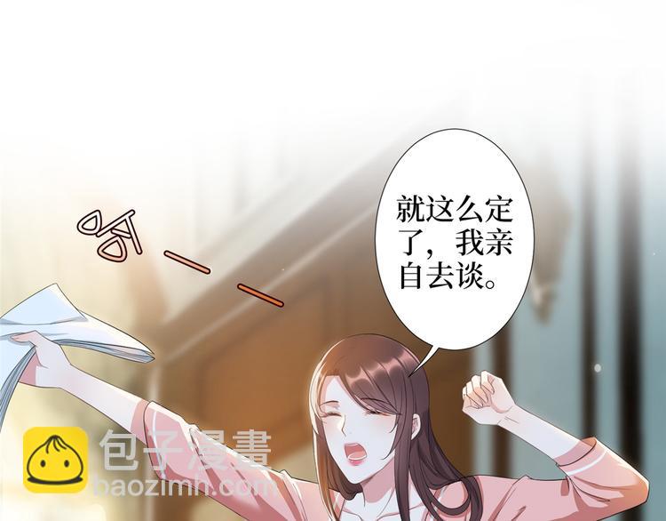 第四十三话 专属经纪人50