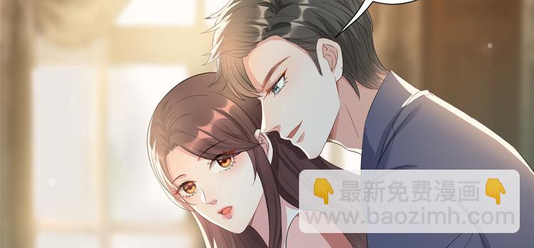 第四十三话 专属经纪人53
