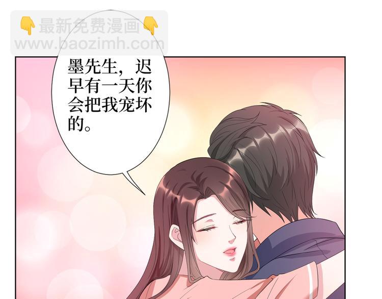 第四十三话 专属经纪人56