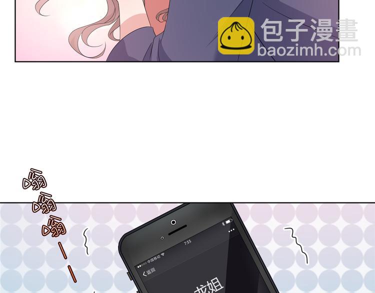 第四十三话 专属经纪人58