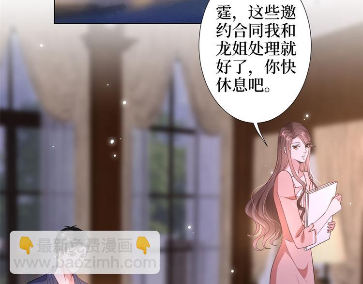 第四十三话 专属经纪人6