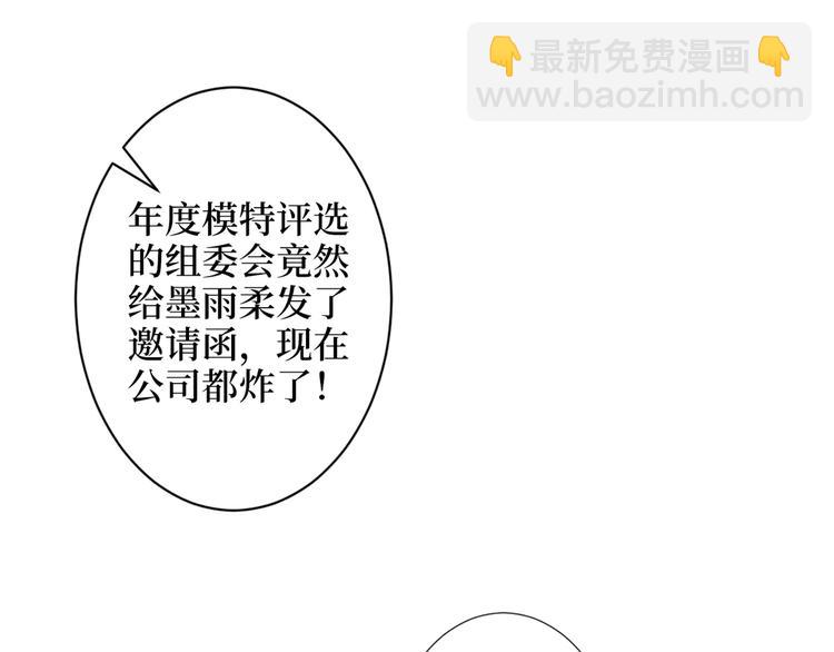 第四十三话 专属经纪人60