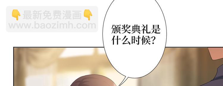 第四十三话 专属经纪人61