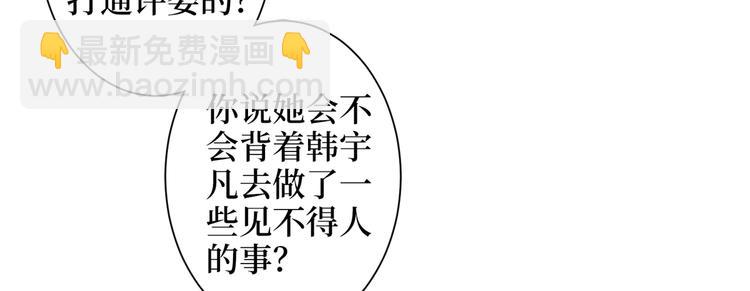 第四十三话 专属经纪人63