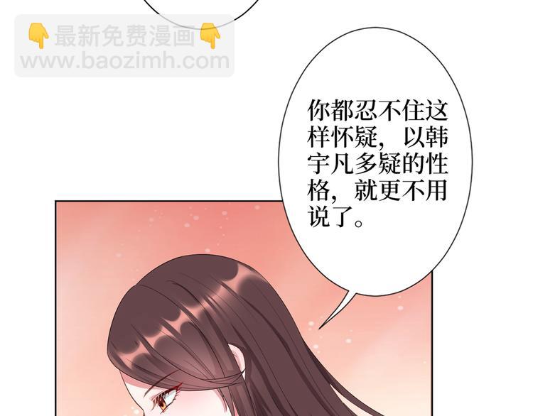 第四十三话 专属经纪人64