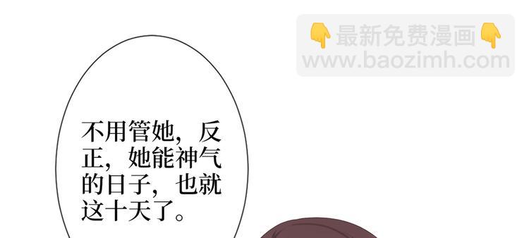 第四十三话 专属经纪人67