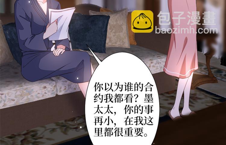第四十三话 专属经纪人7