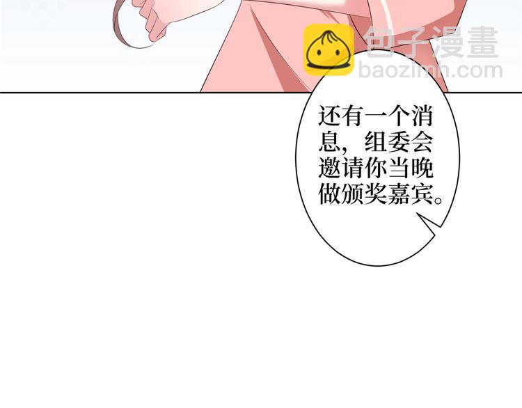 第四十三话 专属经纪人70