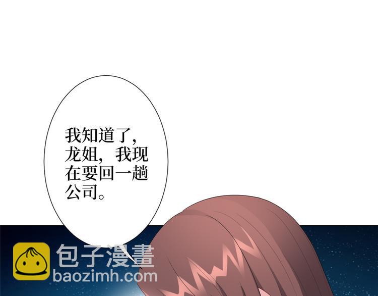 第四十三话 专属经纪人72