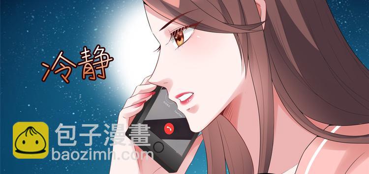 第四十三话 专属经纪人73