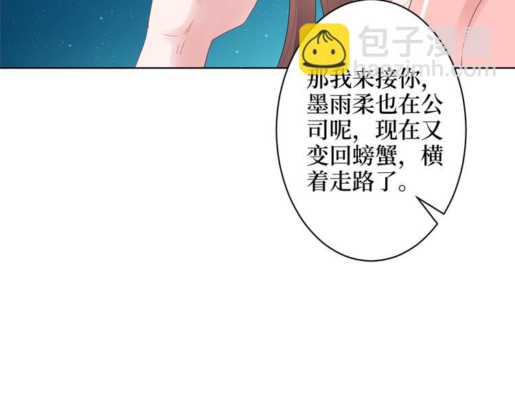 第四十三话 专属经纪人74
